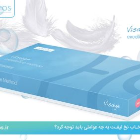 در انتخاب نخ لیفت به چه عواملی باید توجه کرد؟
